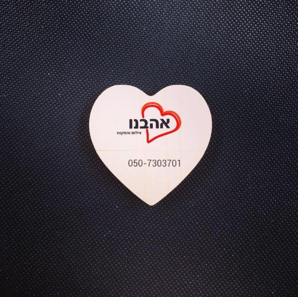 heart wood usb flash drive