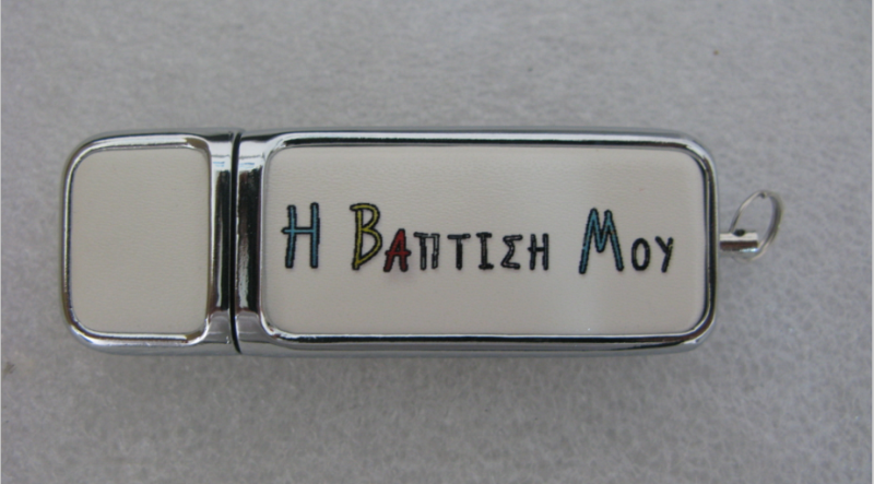 U-313 Leather USB Flash Drive