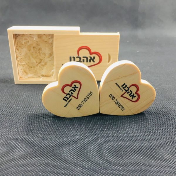 printed logo usb drive with box