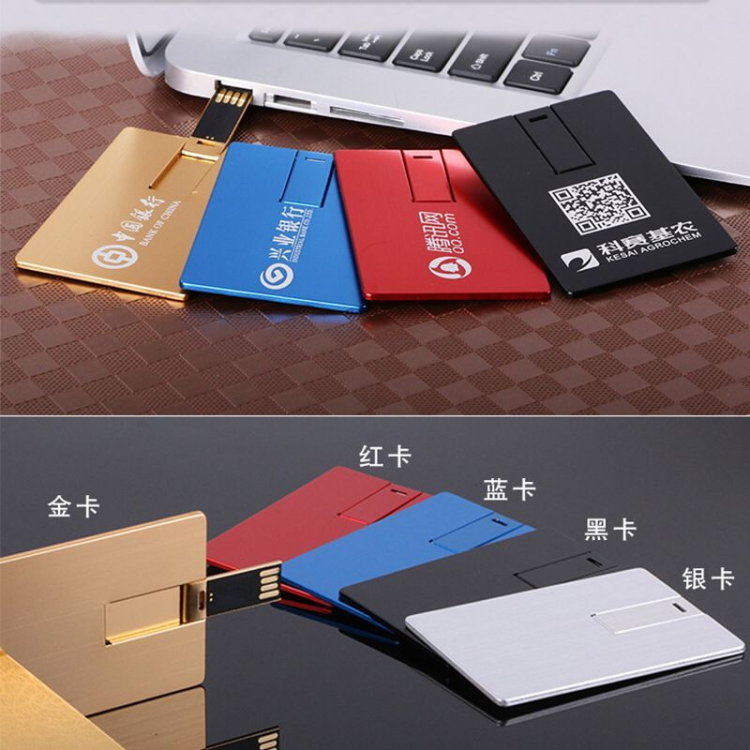 C-27 Metal Card shape USB Flash Drive
