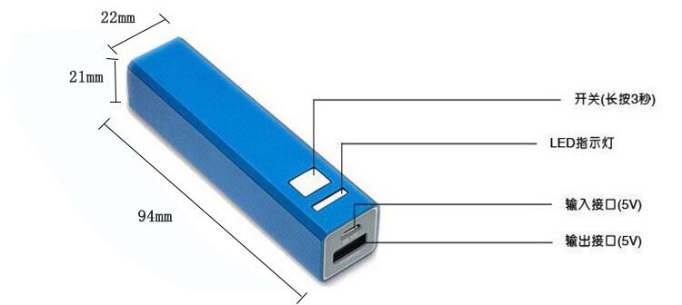 Power Bank M-011