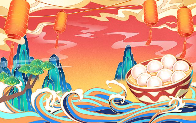 happy Lantern Festival