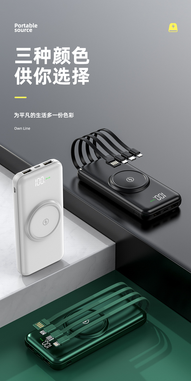 30000mAh Wireless Fast Charger power bank comes with a four-wire