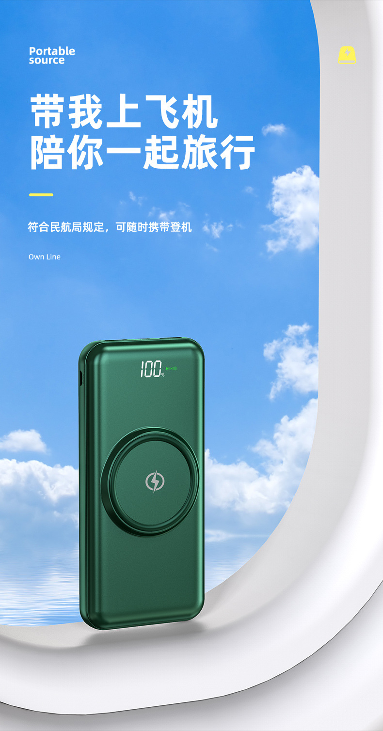 30000mAh Wireless Fast Charger power bank comes with a four-wire