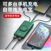 QQ截图20210830113637