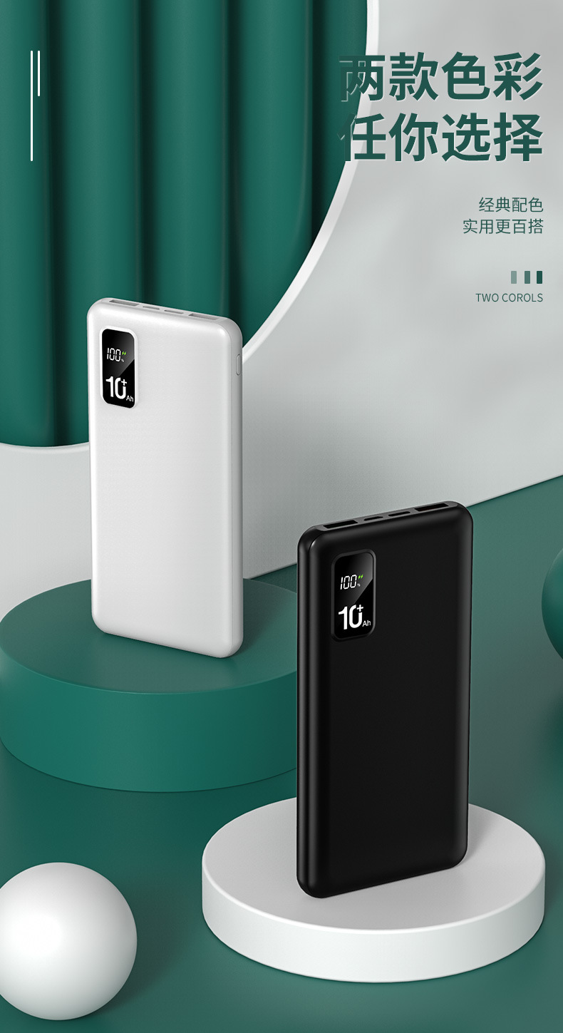 22.5W Fast Charging Power Bank 10000mAh