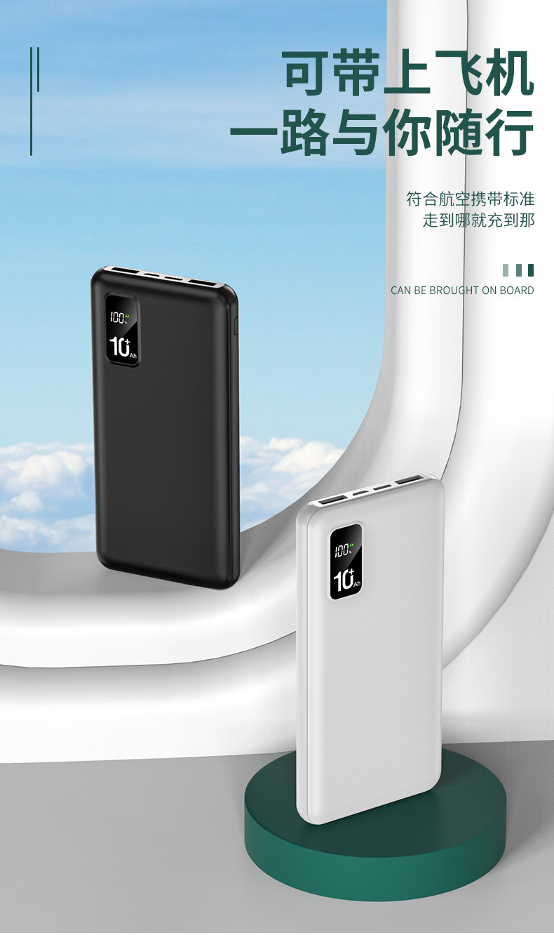 22.5W Fast Charging Power Bank 10000mAh