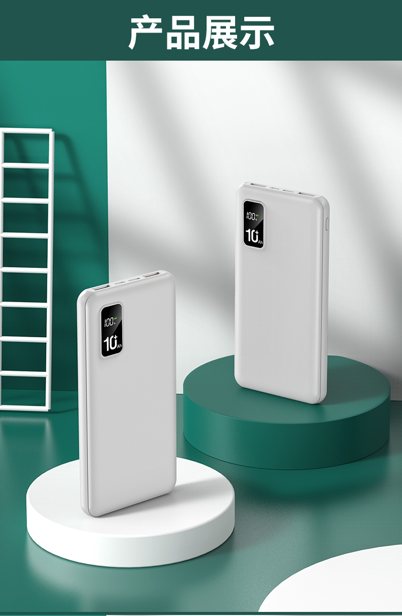 22.5W Fast Charging Power Bank 10000mAh
