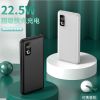 22.5W fast charger power bank