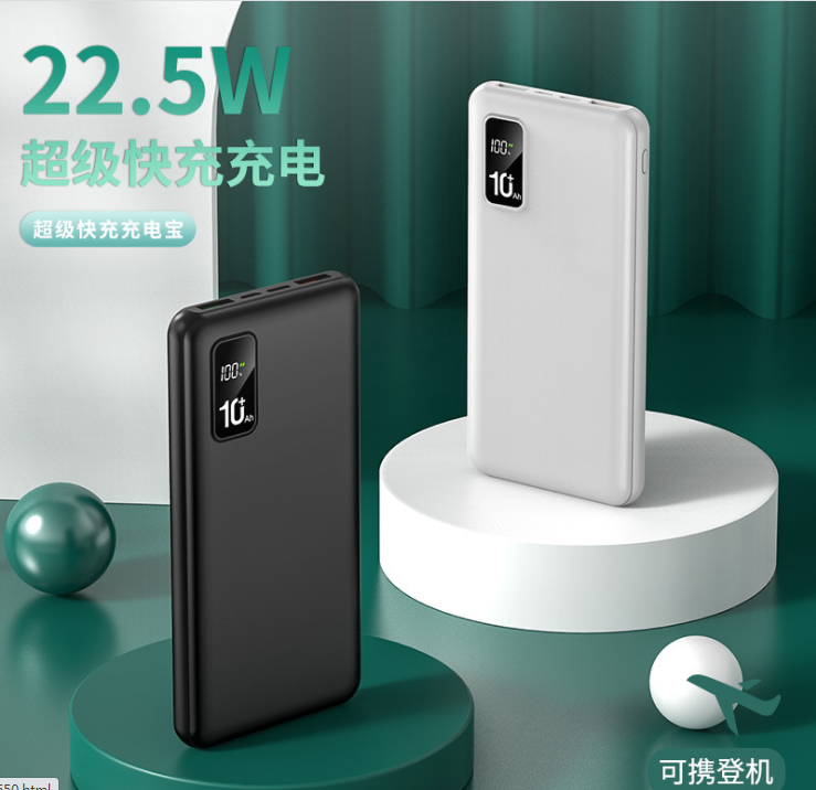 22.5W fast charger power bank