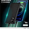 FAST CHARGER POWER BANK
