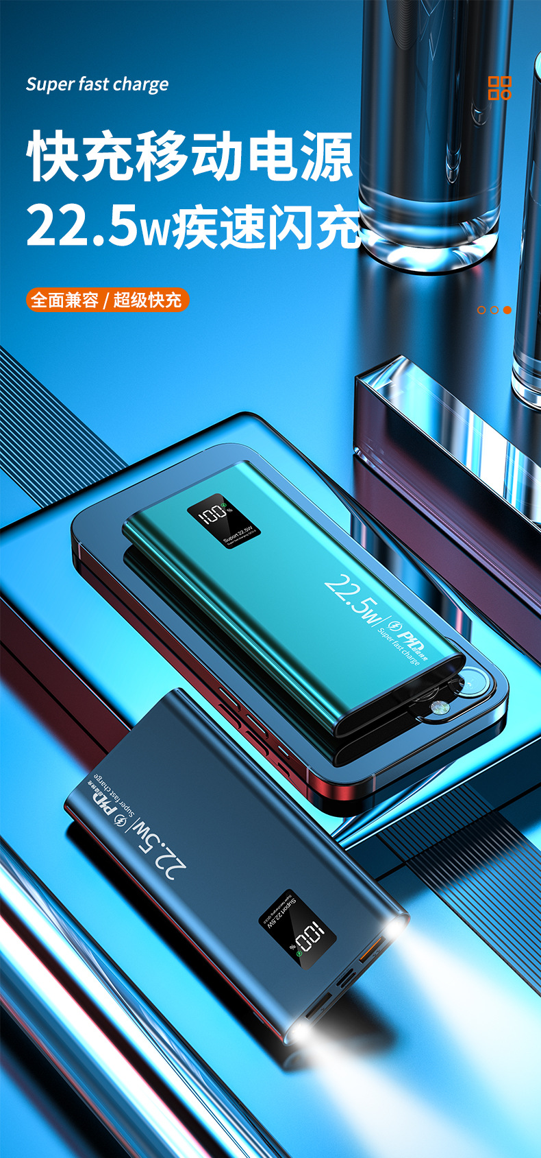 22.5W Super Fast Charging Power Bank 20000mAh