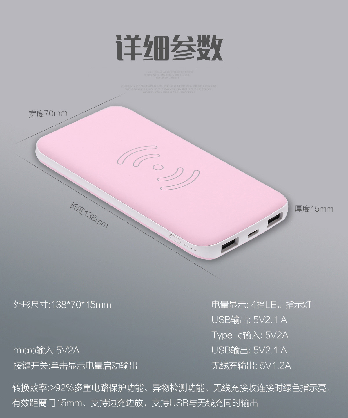 Wireless Fast Charger Power Bank 8000mAh / 10000mAh