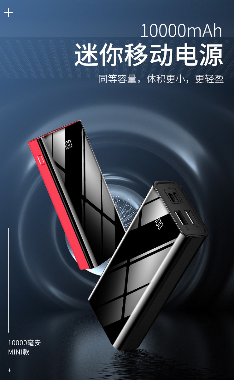 New Power Bank 10000mAh