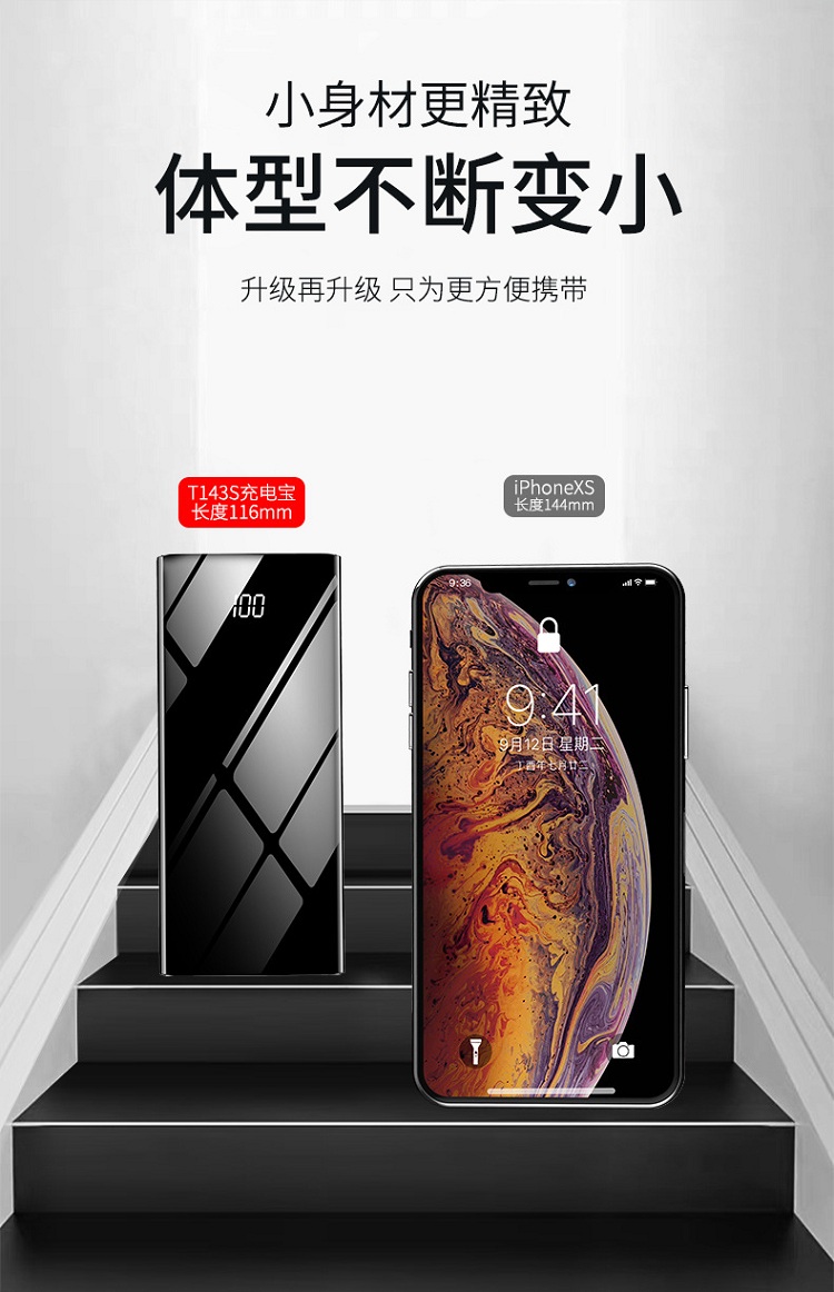 New Power Bank 10000mAh