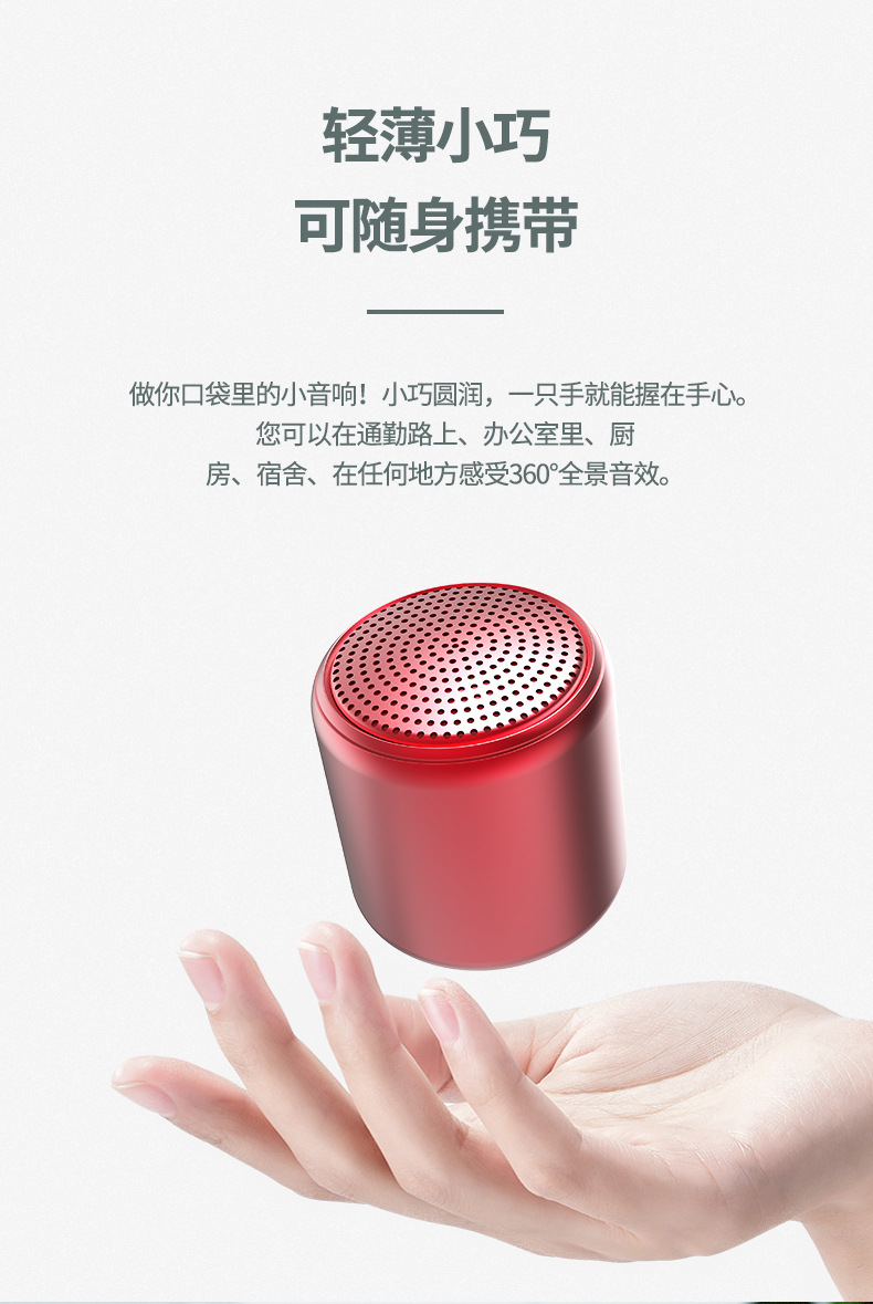 Macaron Bluetooth Speaker