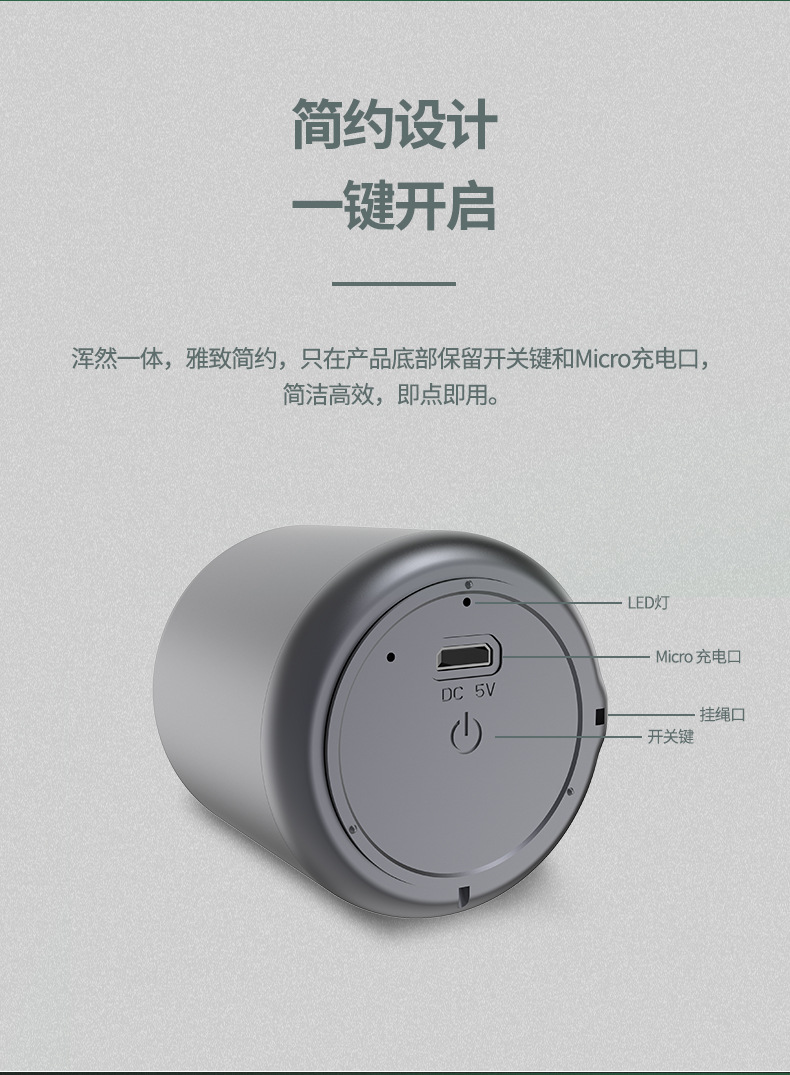 Macaron Bluetooth Speaker