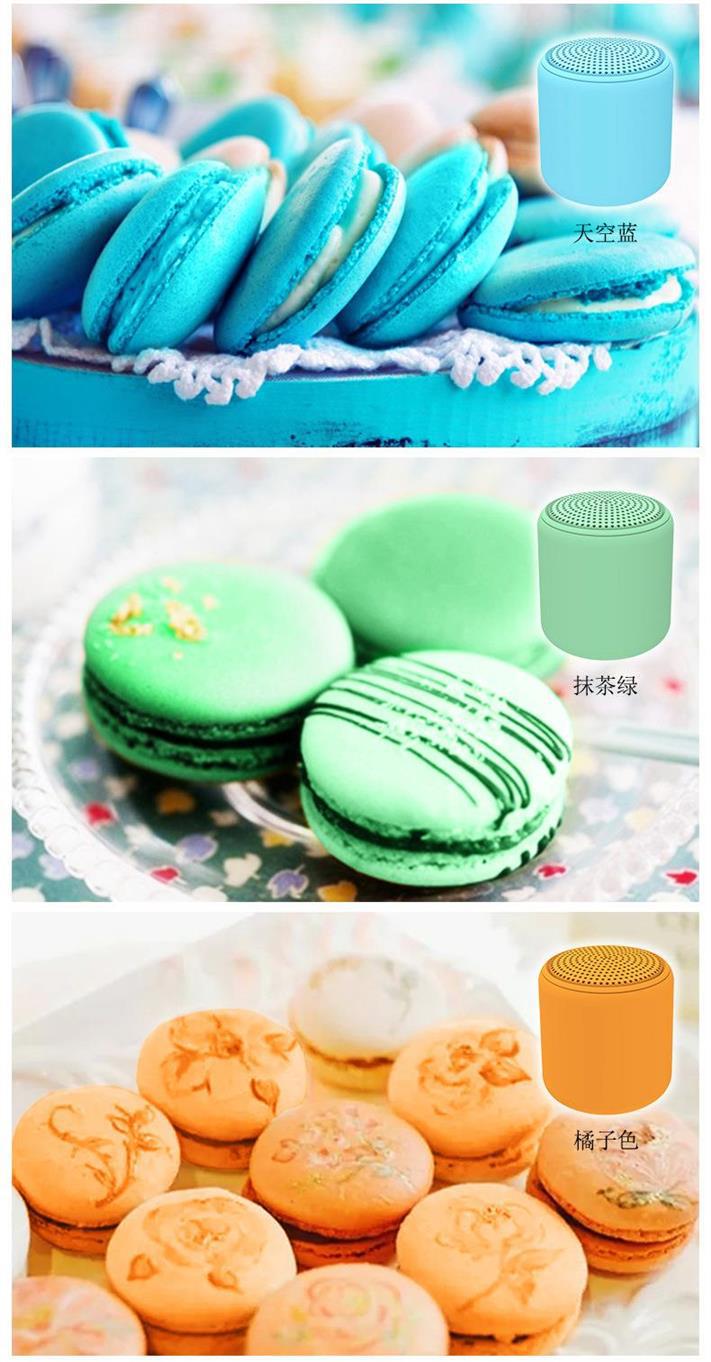 Macaron Bluetooth Speaker