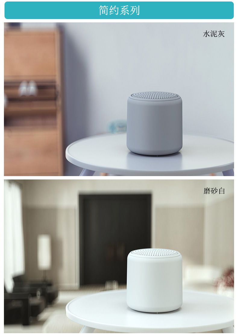 Macaron Bluetooth Speaker