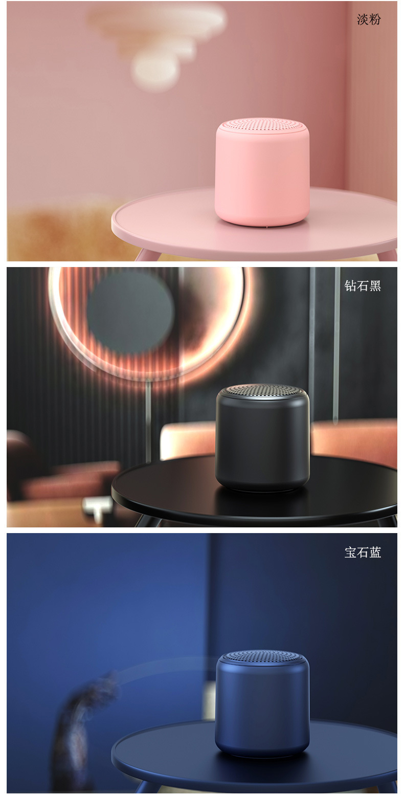 Macaron Bluetooth Speaker