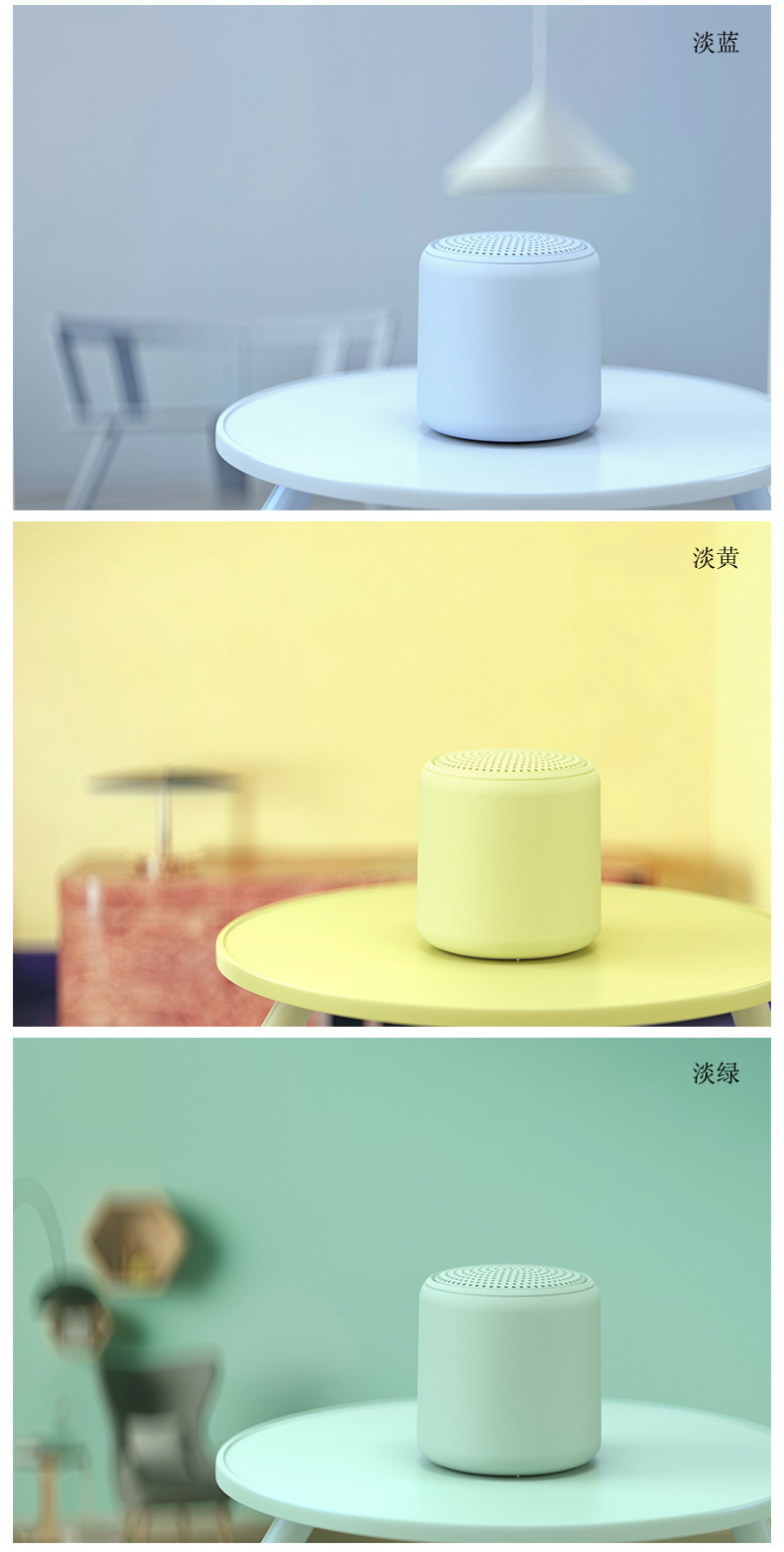 Macaron Bluetooth Speaker